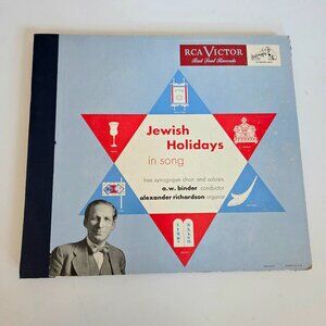 Vintage RCA Victor Red Seal Records with set of 3 vinyl records. Jewish Holidays